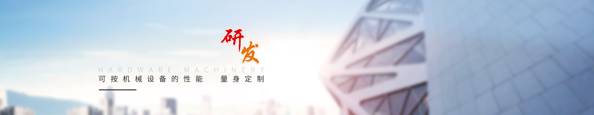 產(chǎn)品banner